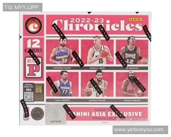 曼联20至21赛季帕尼尼足球球星卡珍藏版解析与投资价值分析