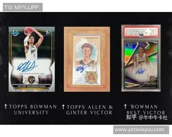 足球星卡品种排名前十盘点 哪些卡片最具收藏价值和投资潜力