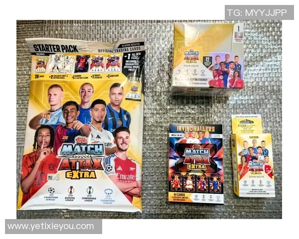 足球球星卡蓝包品牌介绍及其市场价值分析 足球球星卡蓝包品牌介绍及其市场价值分析