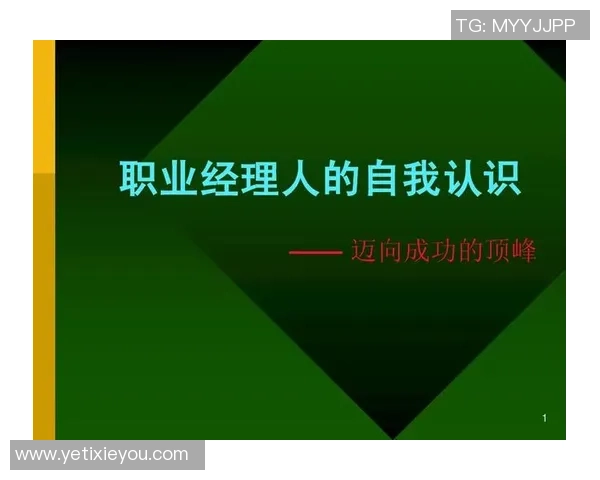 从零基础到球场新星 足球入门指南助你轻松迈向职业之路