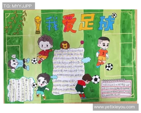 璀璨绿茵群星闪耀绘制足球星图畅享激情时刻